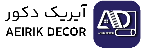 آیریک دکور